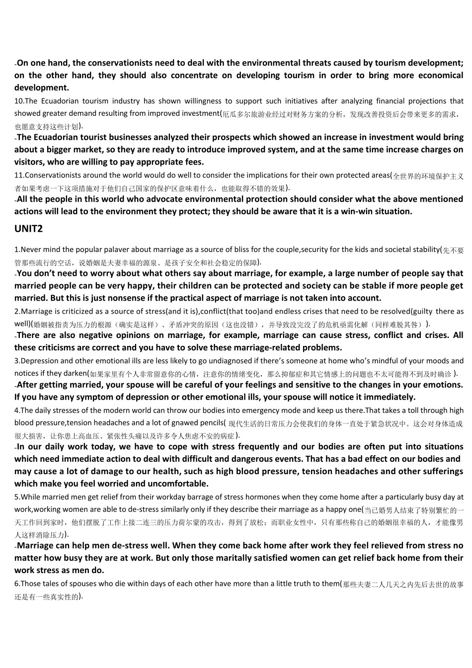 新世纪商务英语综合三课后paraphrase_第2页