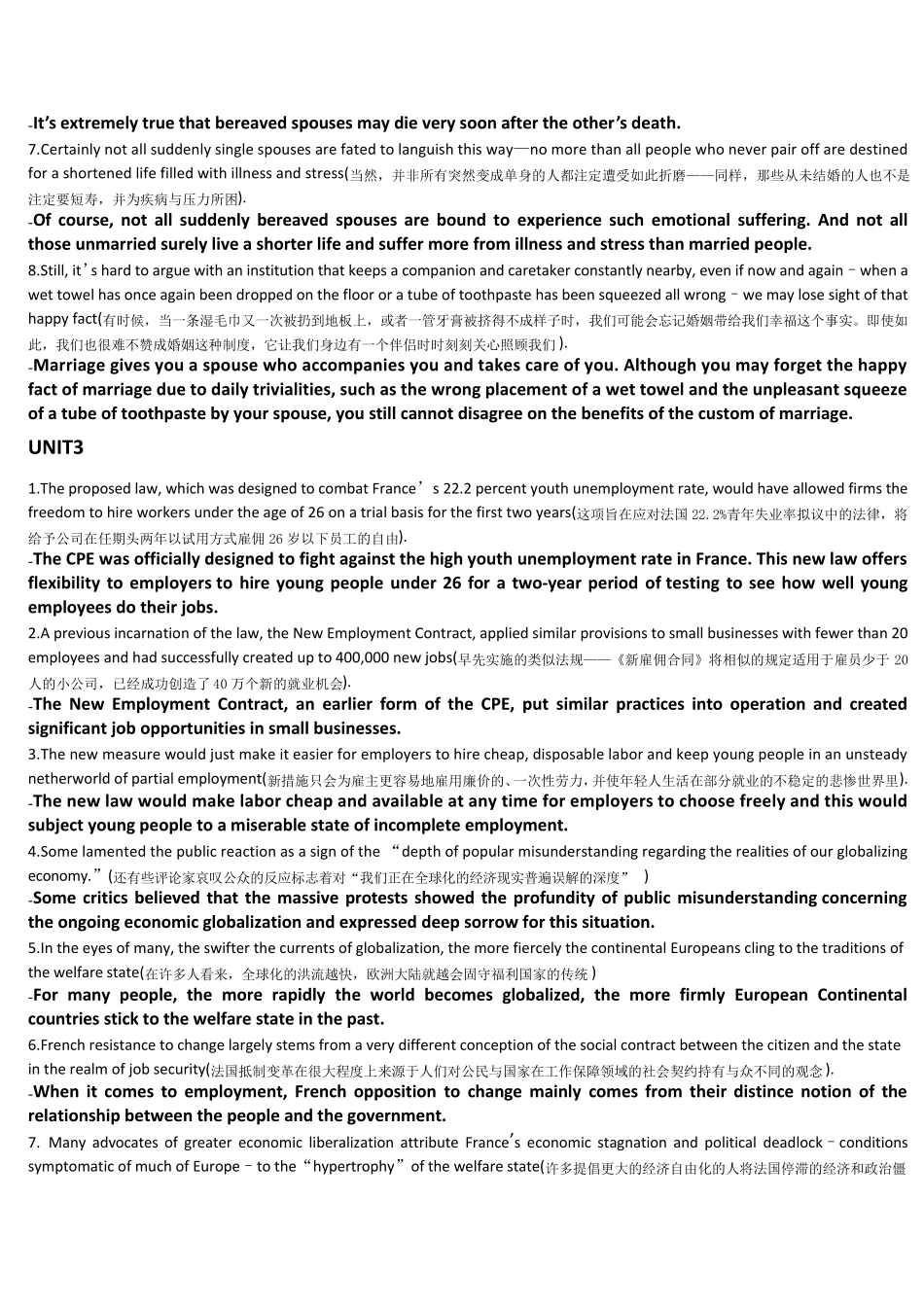 新世纪商务英语综合三课后paraphrase_第3页