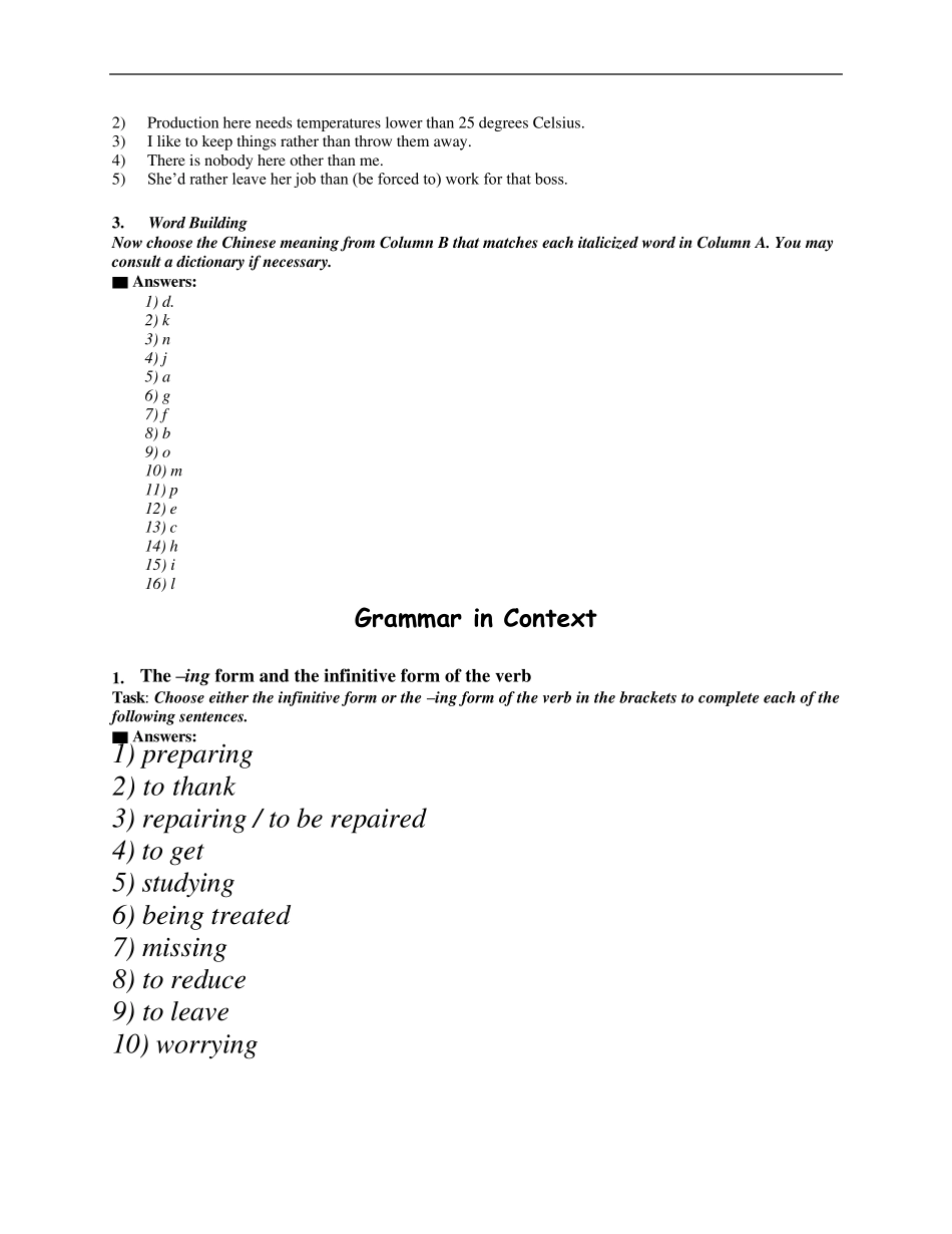 新世纪大学英语(第二版)综合教程2_15单元课后题答案_第3页