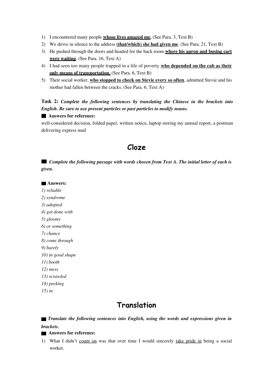 新世纪大学英语第2版综合教程3(14单元)练习答案_第3页