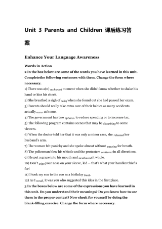 新世纪大学英语综合教程1课后答案第二版秦秀白Unit3ParentsandChi