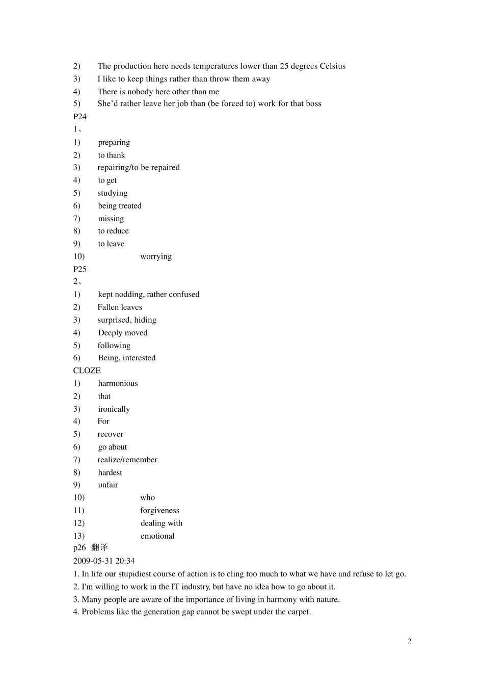 新世纪大学英语综合教程2课后答案_第2页
