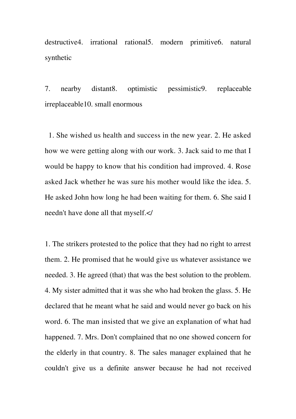 新世纪大学英语综合教程4答案_第3页