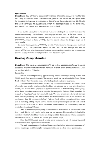 新世纪大学英语综合教程第一册第三单元网络课程学习测试题及答案