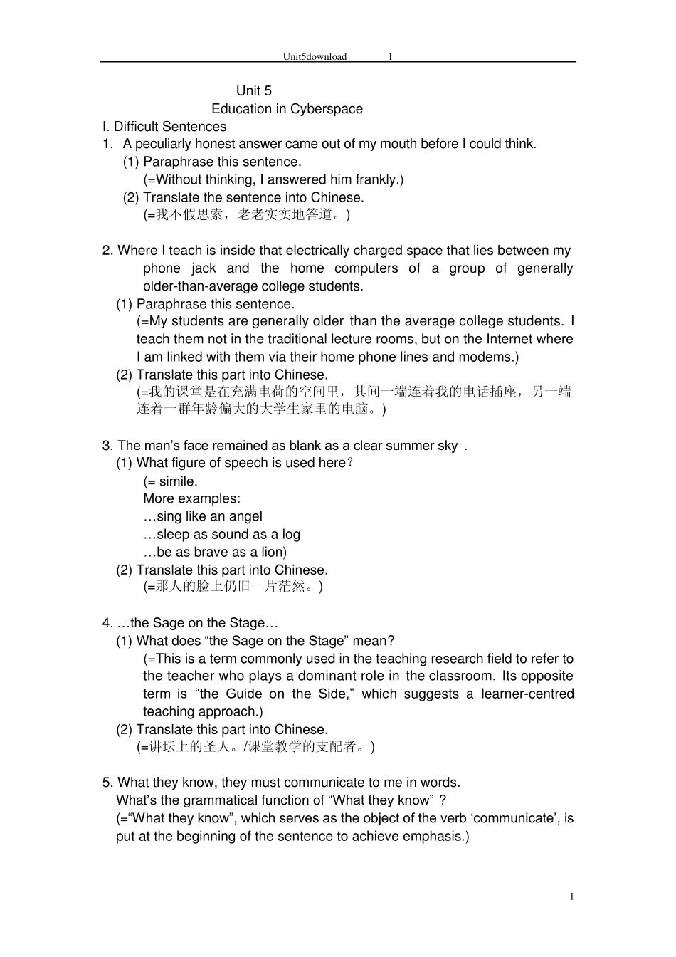 新世纪大学英语综合教程第三册第五单元_第1页