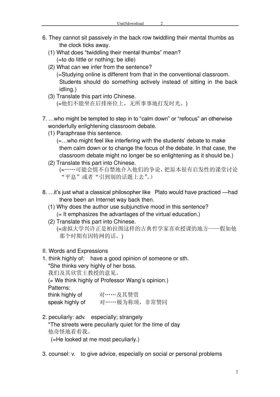 新世纪大学英语综合教程第三册第五单元_第2页