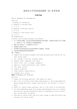 新世纪大学英语阅读教程_参考答案