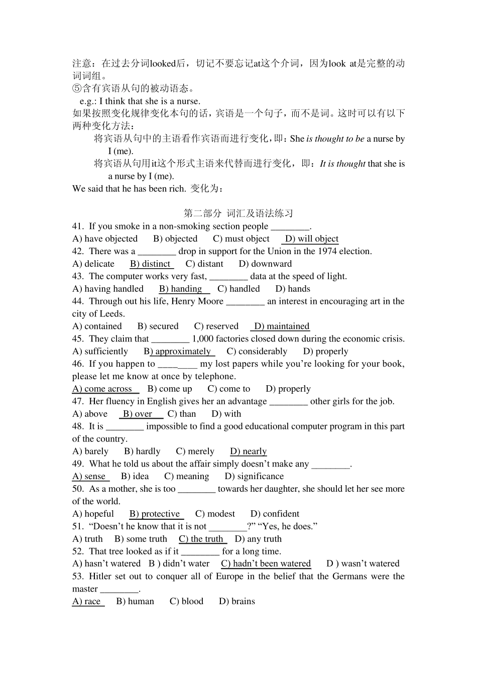 新东方武峰三级笔译被动语态的译法_第2页