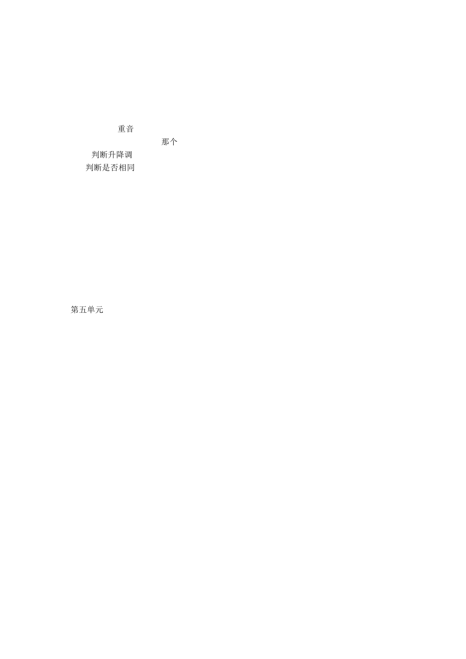 新交互英语3答案_第3页