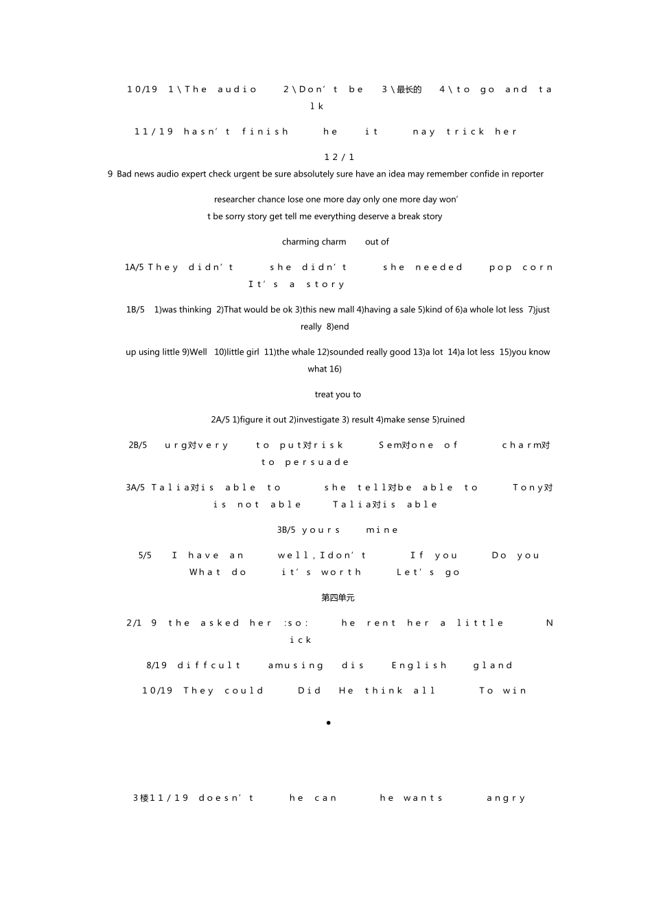 新交互英语视听说3答案_第2页