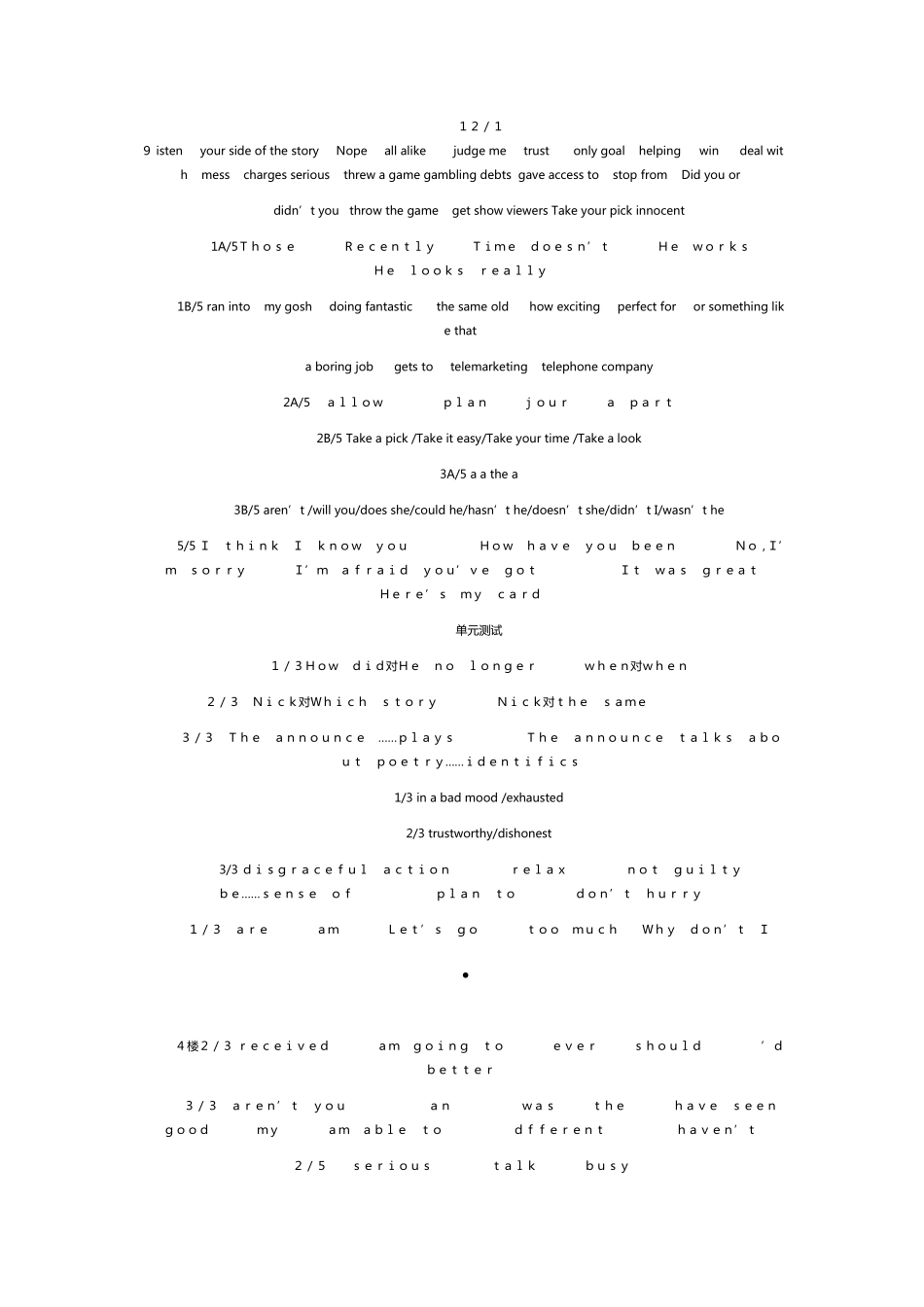 新交互英语视听说3答案_第3页
