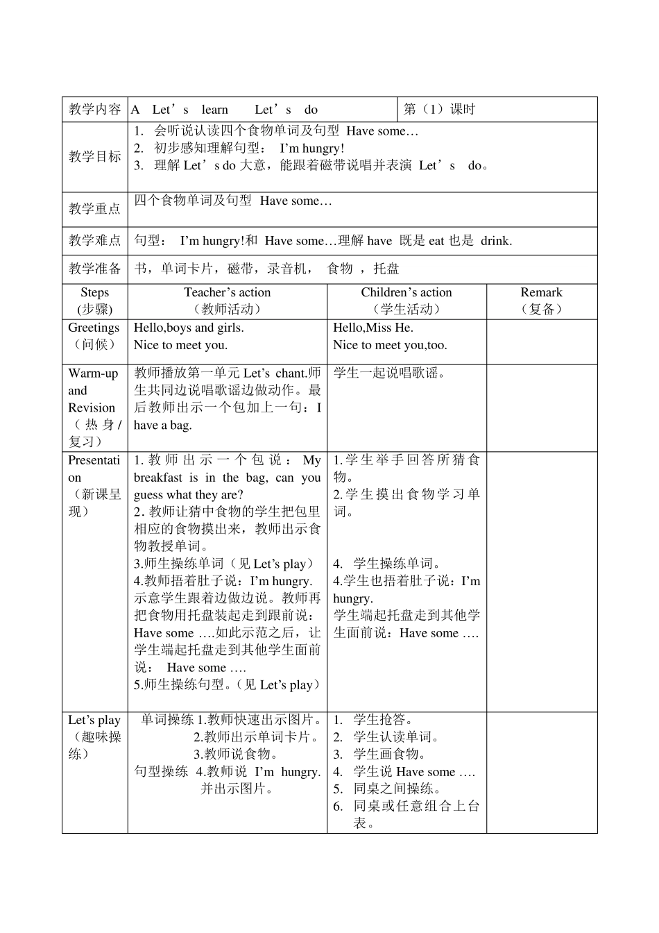 新人教版PEP小学三年级英语上册Unit5单元教案_第2页