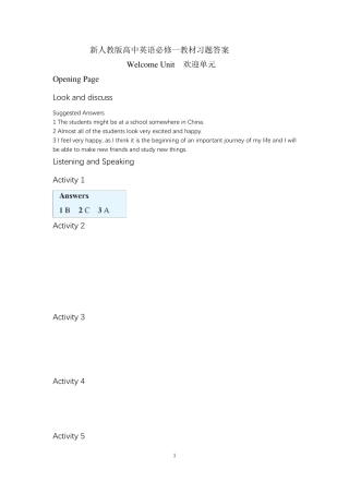 新人教版高中英语必修一教材习题答案