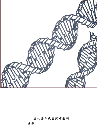 新冠病毒肺炎宣教