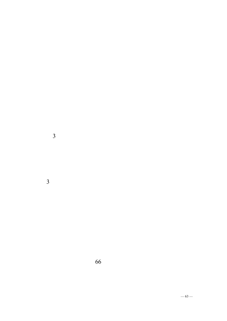 新冠肺炎疫情隔离医学观察指南最新_第2页