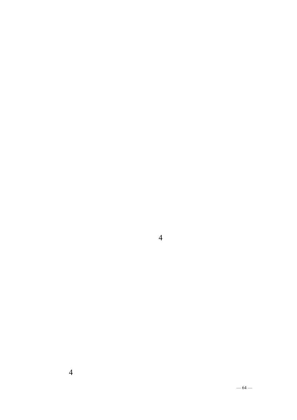 新冠肺炎疫情隔离医学观察指南最新_第3页