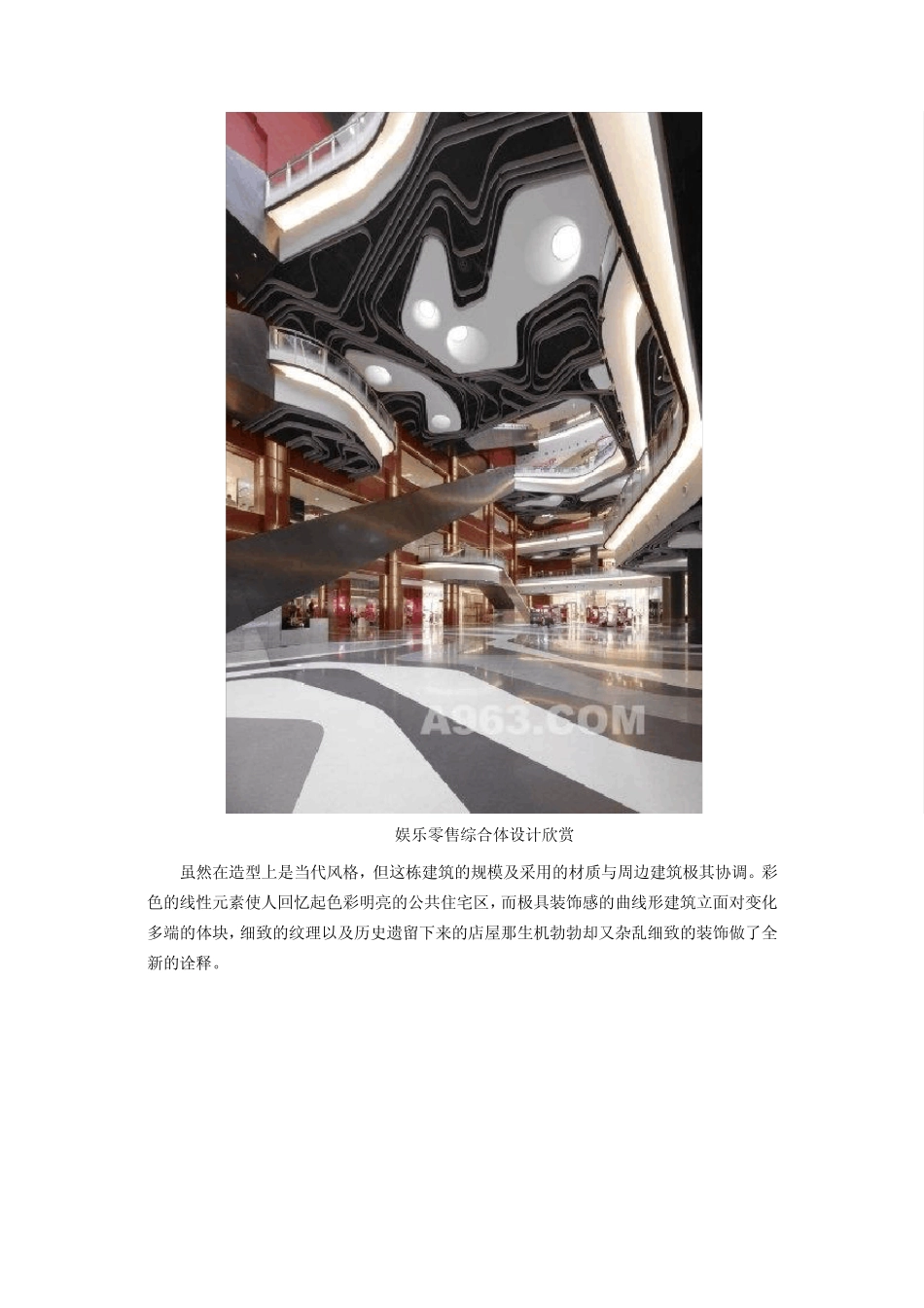 新加坡_Iluma娱乐零售综合体_WOHA_第2页