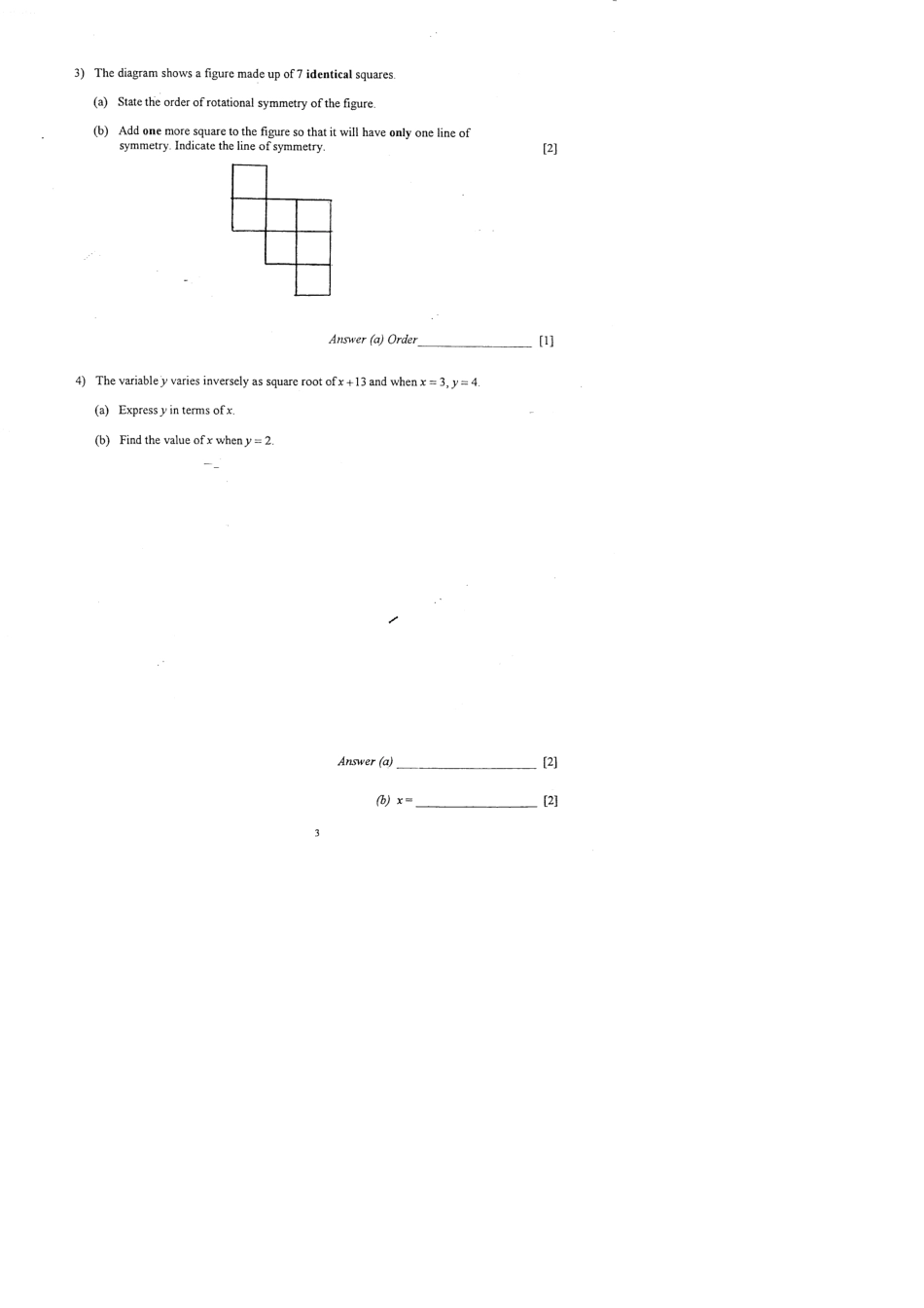 新加坡中二年级数学试卷_第2页