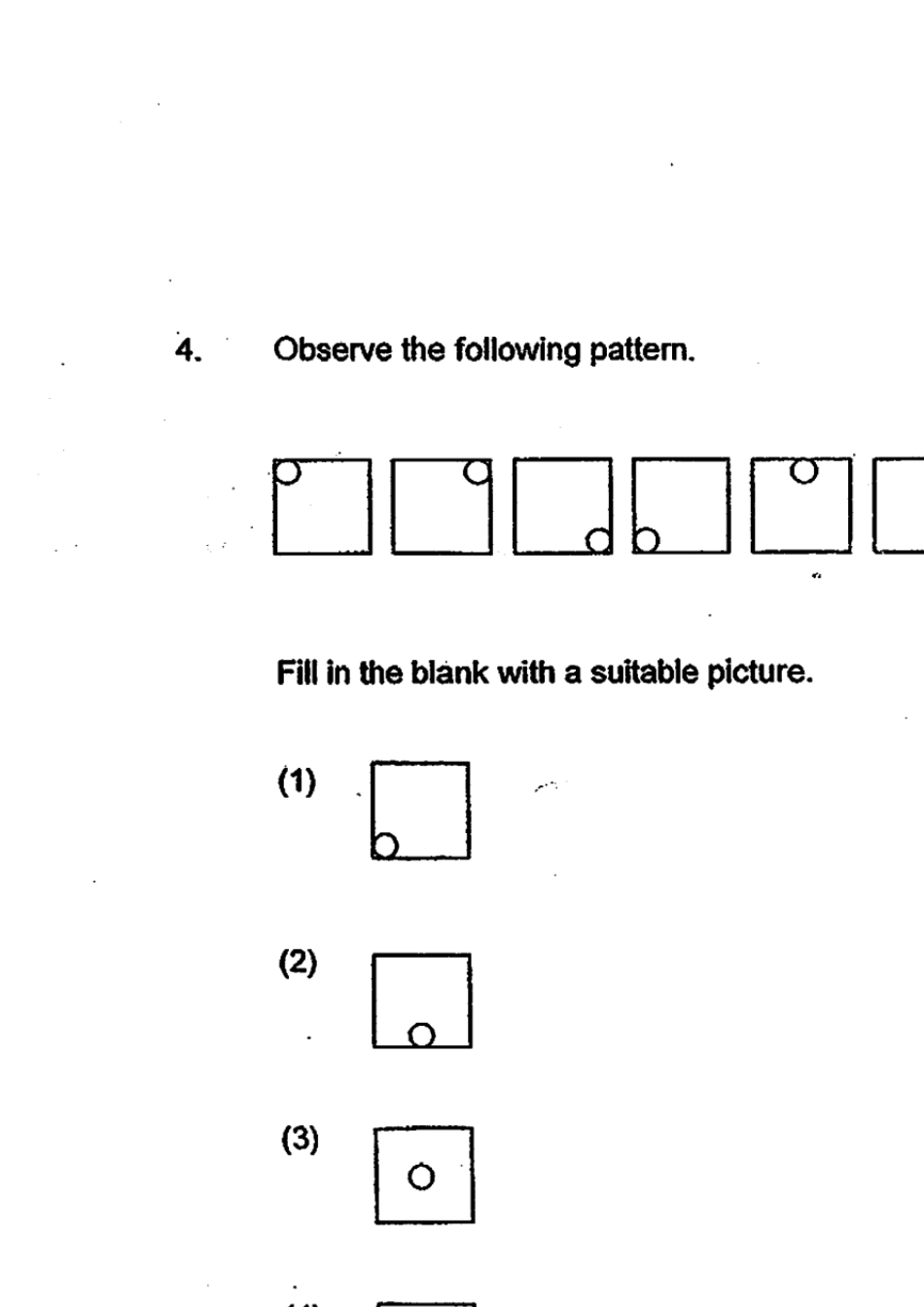 新加坡中小学统一考试小学六年级数学试卷_第3页
