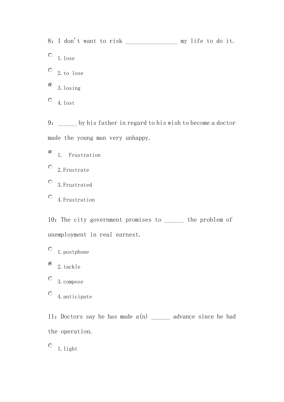 新发展英语综合教程试题及答案_第3页
