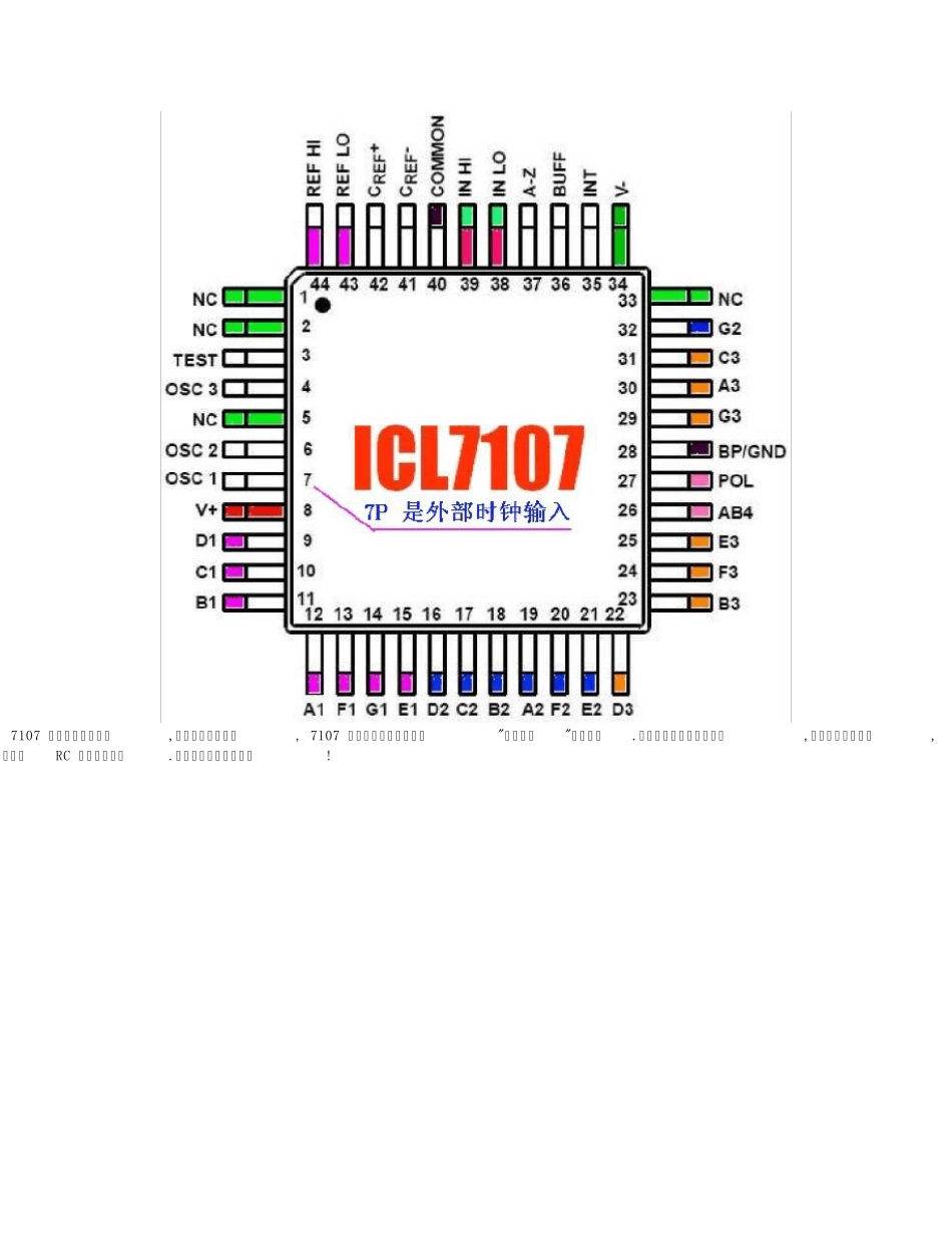 新型仪表电路单片机与ICL7107_第2页