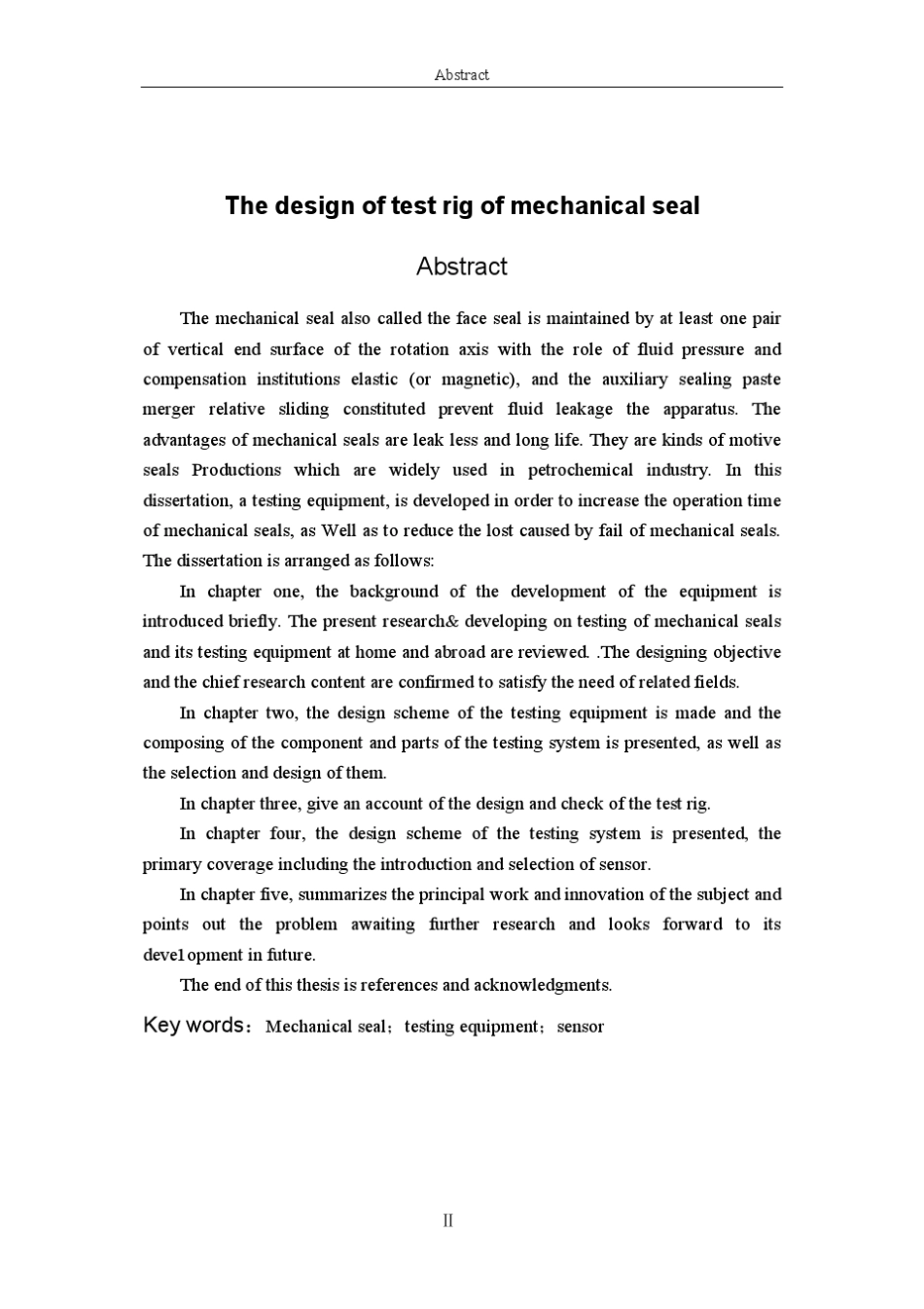 新型机械密封试验台的设计_第3页