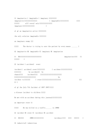 新大学英语四级考试词汇真题大汇集_英语四六级学习资料_外语学习资料