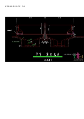 新式养猪场设计图全部