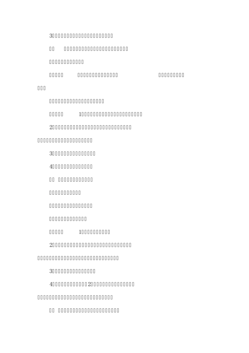 新手学习：PS技巧大全_第2页