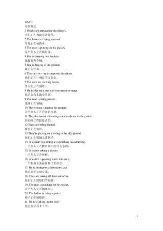 新托业全真题库Part1234_附录_听力考试必见500句(完全版)