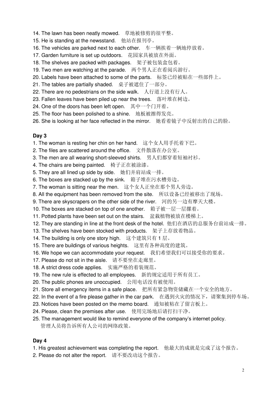 新托业听力必背19天(中英文已校对打印版)_第2页