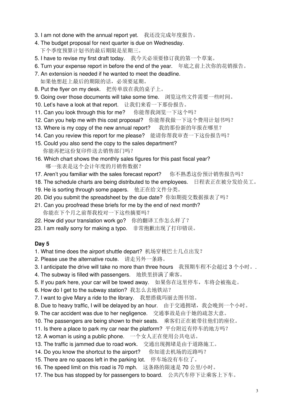 新托业听力必背19天(中英文已校对打印版)_第3页