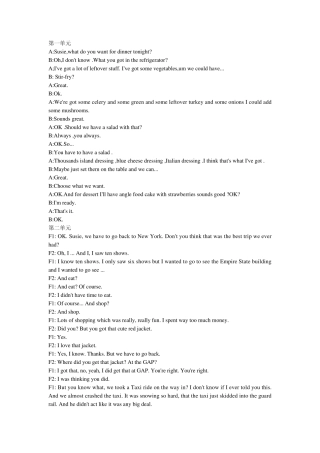 新时代交互英语2_Apply_video