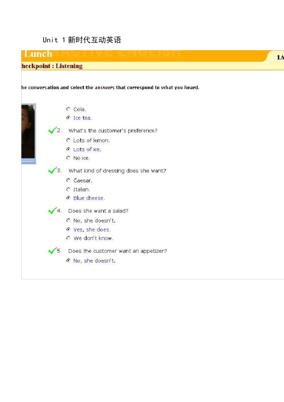 新时代交互英语2答案(截图)_第1页