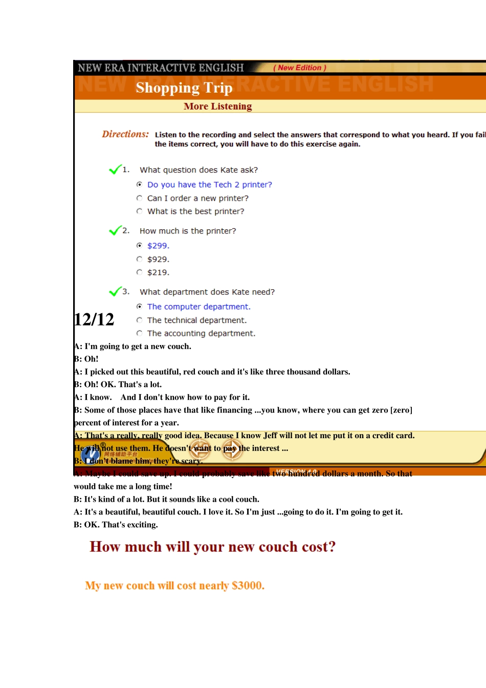 新时代交互英语视听说1第六单元_第3页