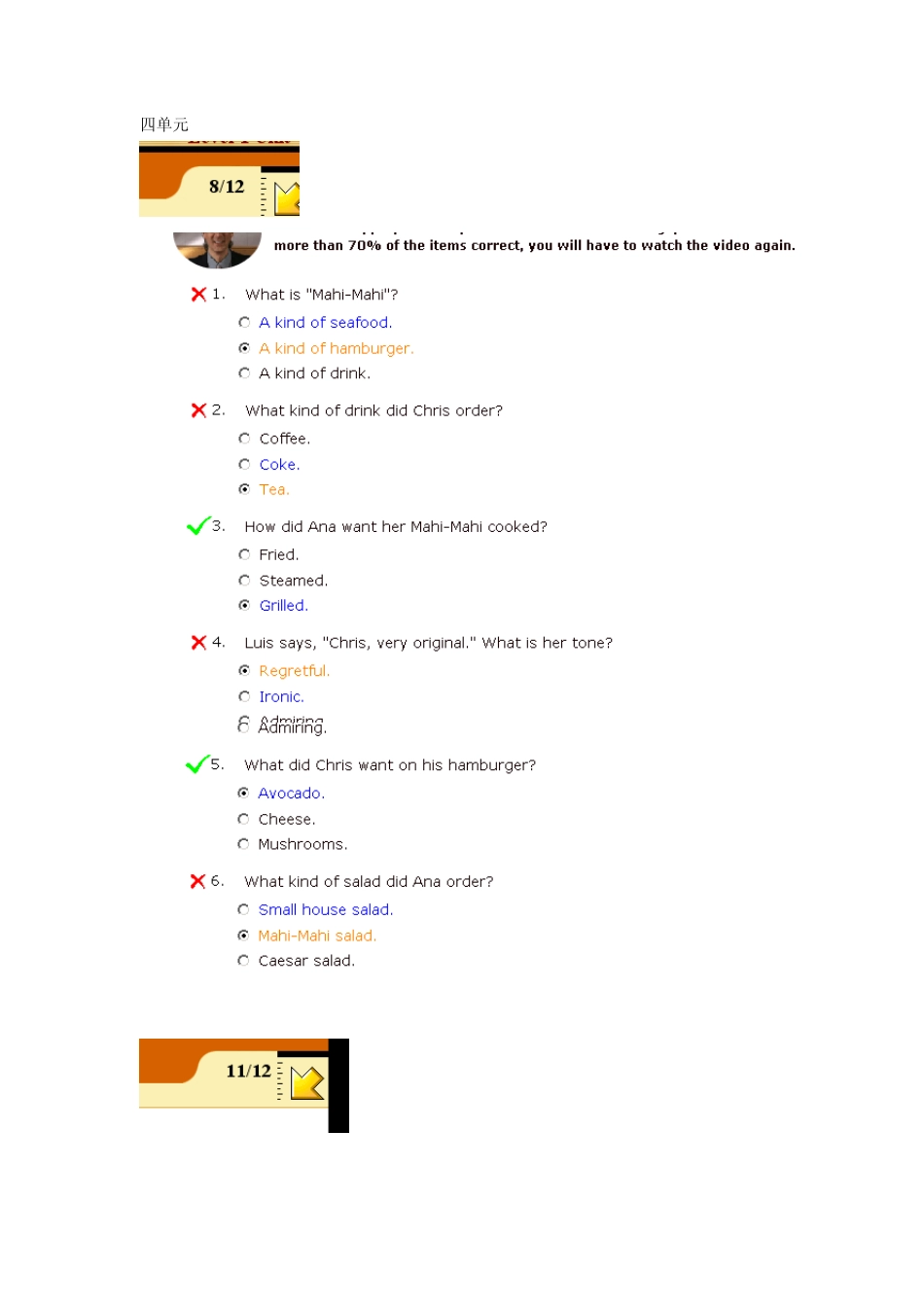 新时代交互英语视听说1级答案_unit4unit8_第1页