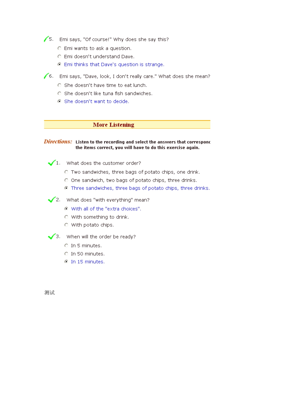 新时代交互英语视听说2答案unit1_第2页