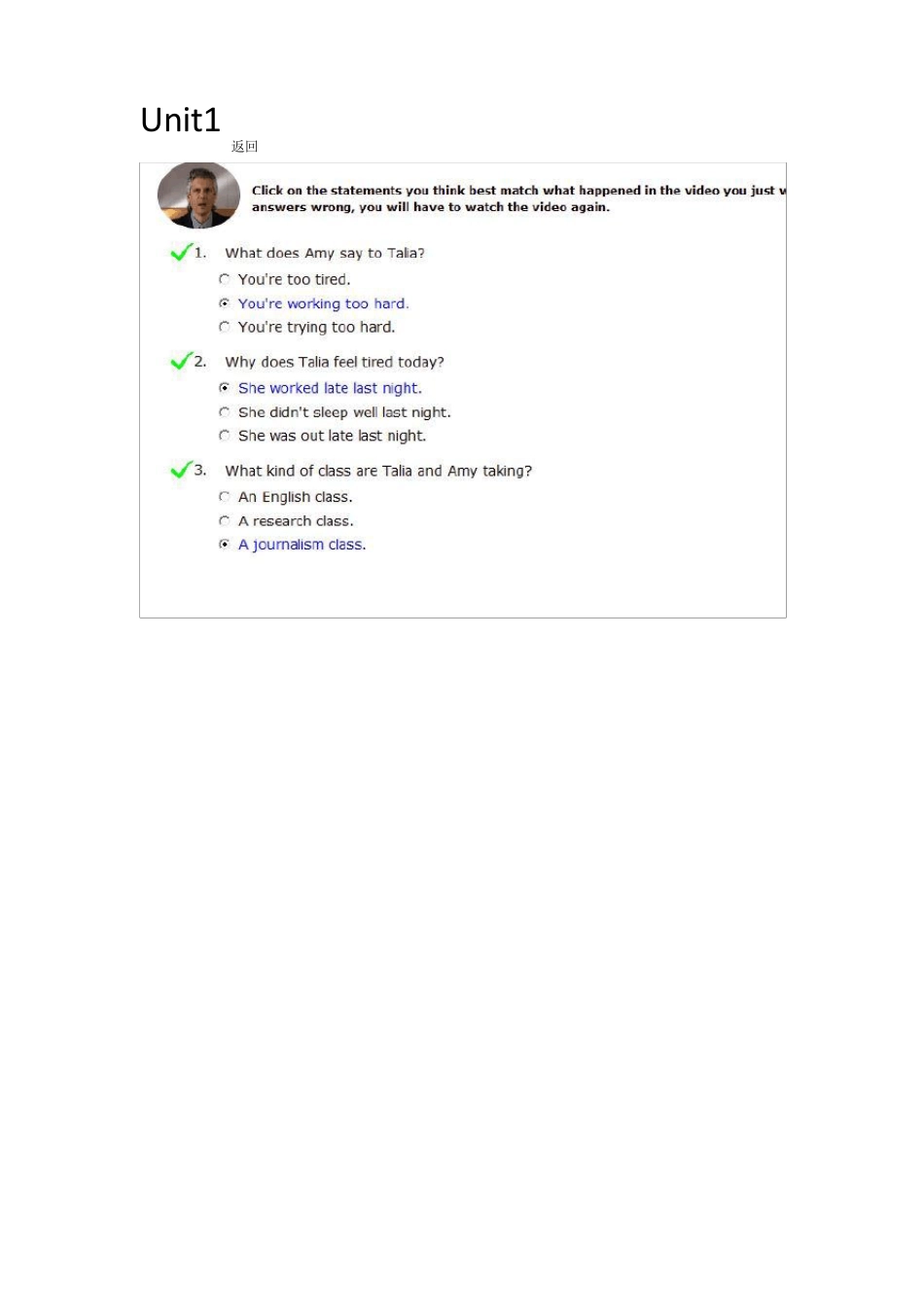 新时代交互英语视听说3答案_第2页