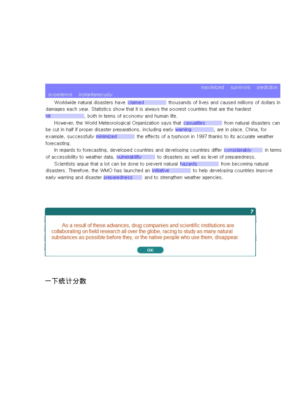 新时代交互英语读写译(第四版)_4级_答案UNIT4_第2页