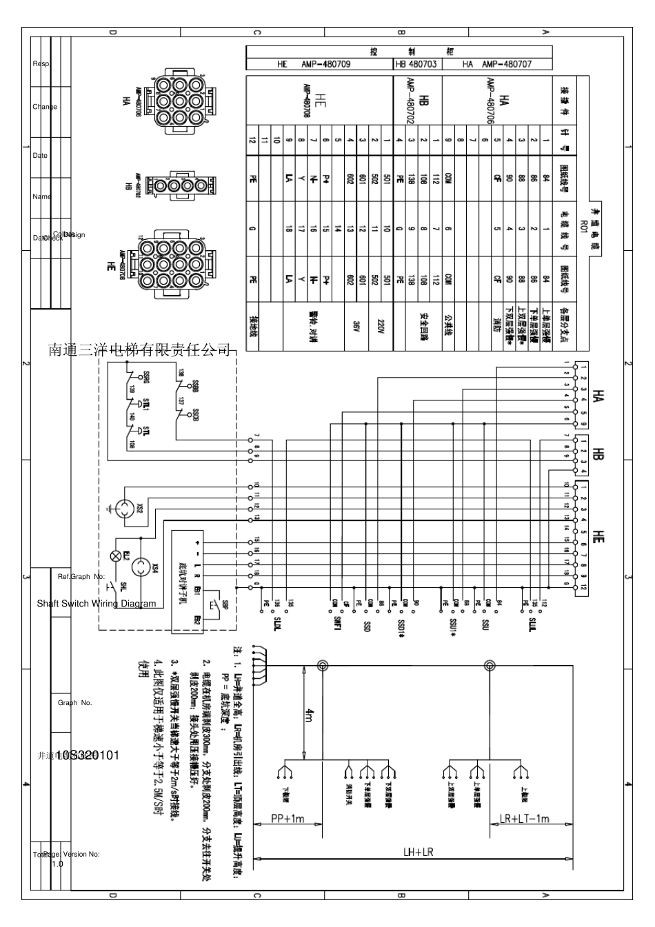 新时达AS380一体机图纸_第1页