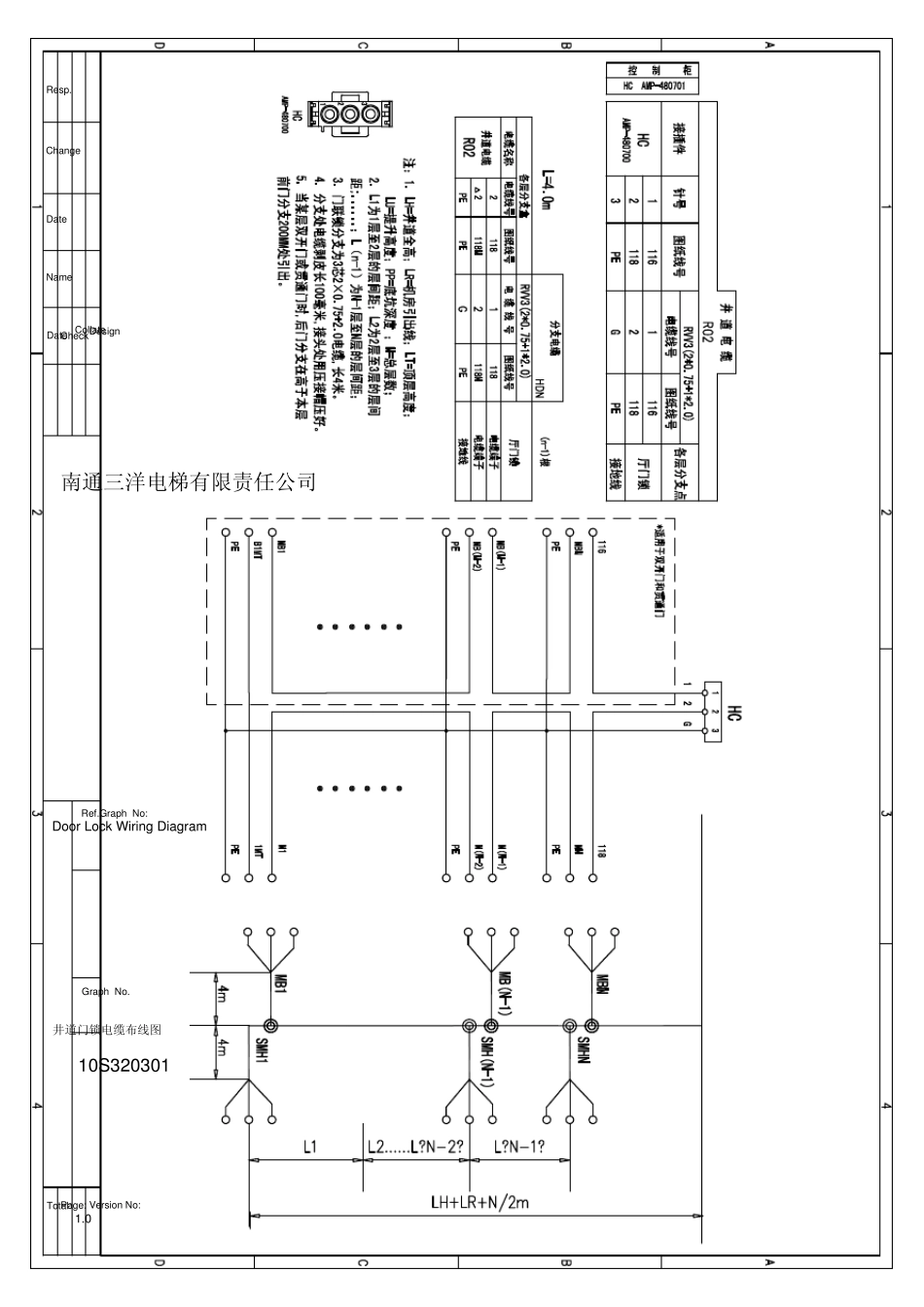 新时达AS380一体机图纸_第3页