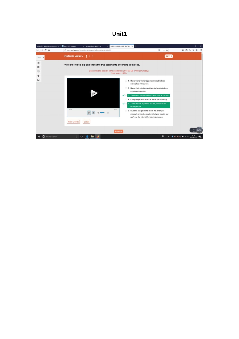 新标准大学英语(第二版)视听说教程2答案截图_第1页
