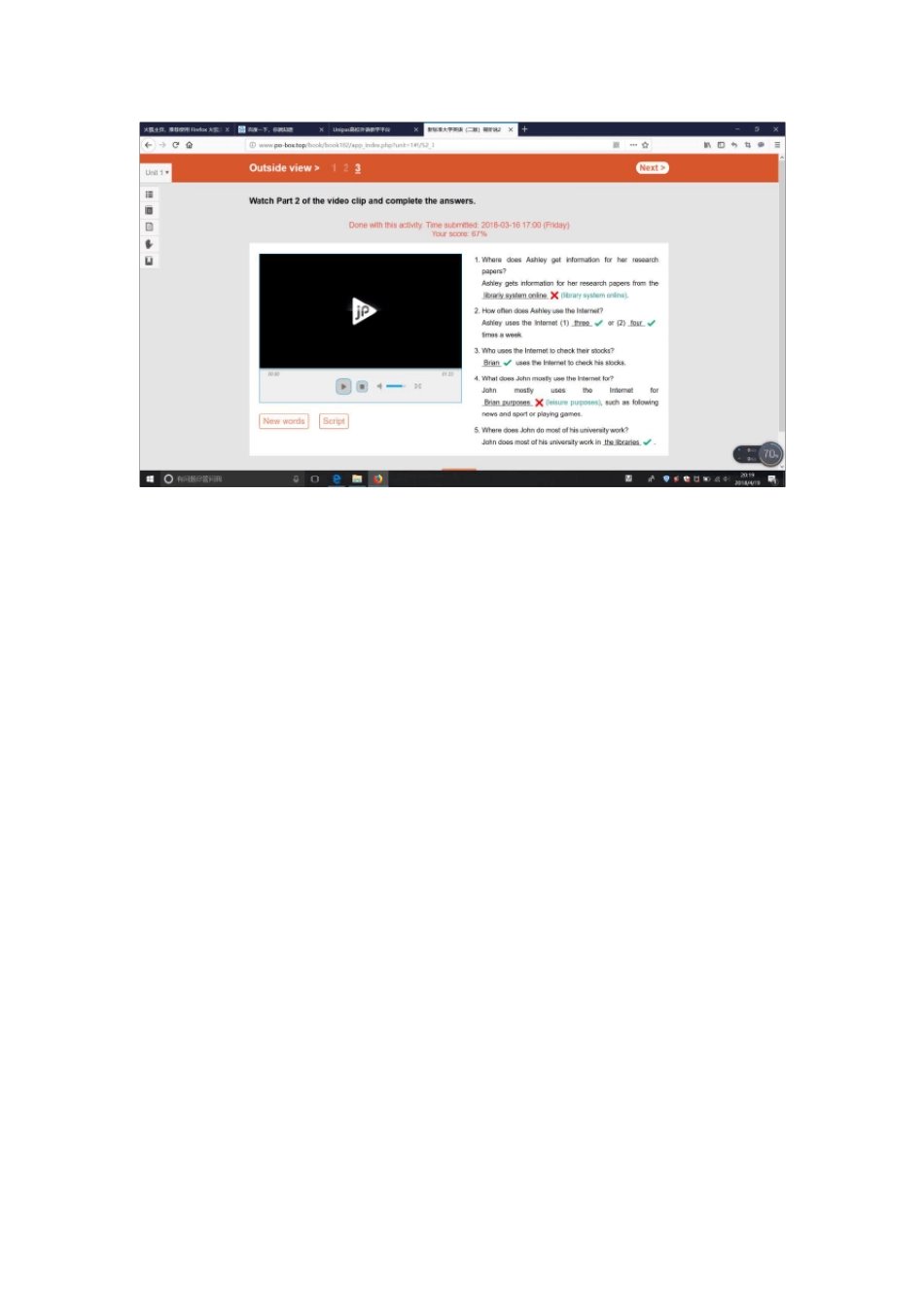 新标准大学英语(第二版)视听说教程2答案截图_第3页