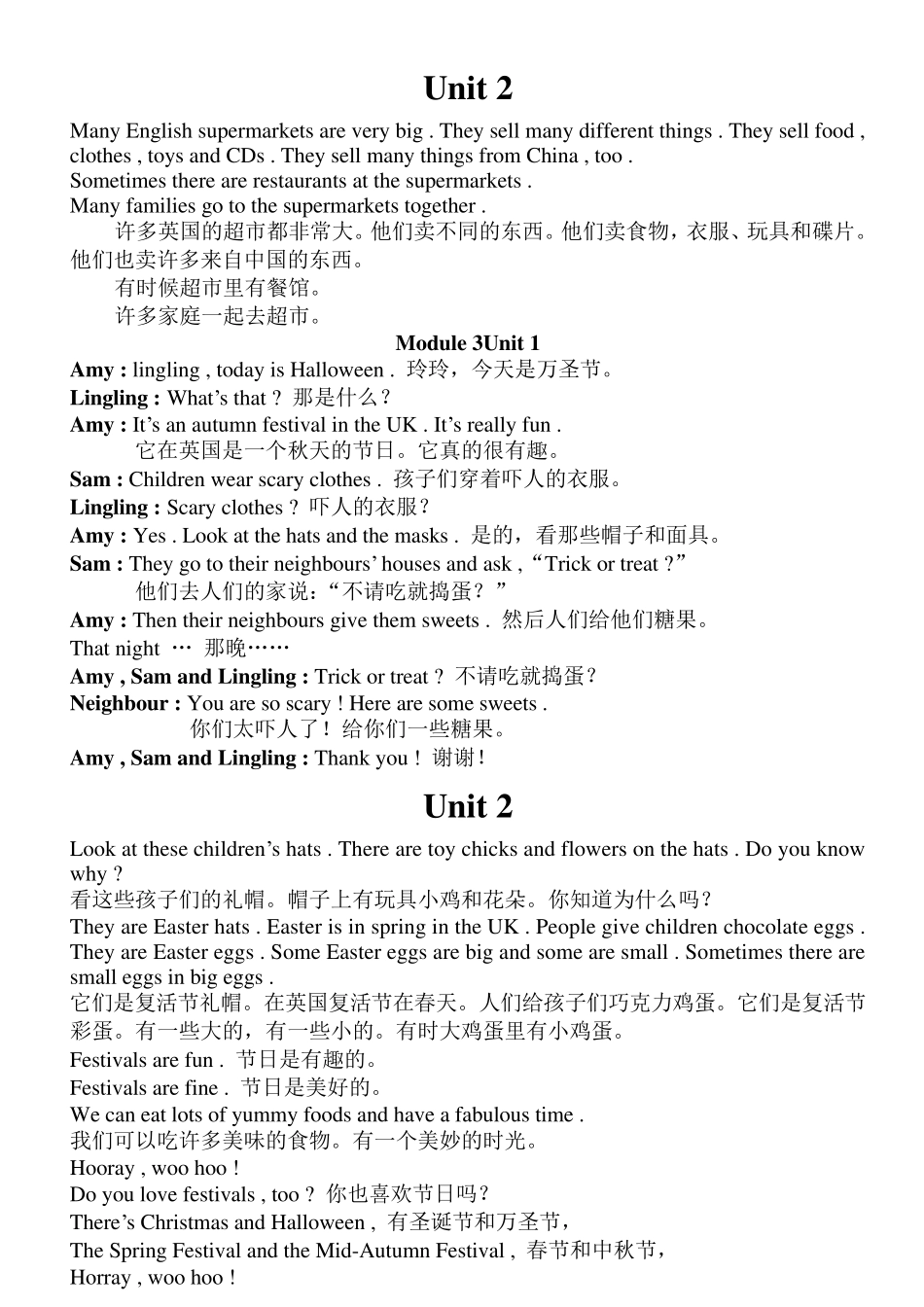 新标准英语五年级上(一年起)课文翻译_第2页