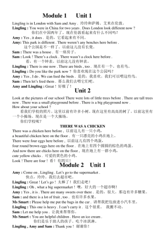 新标准英语五年级上(一年起)课文翻译