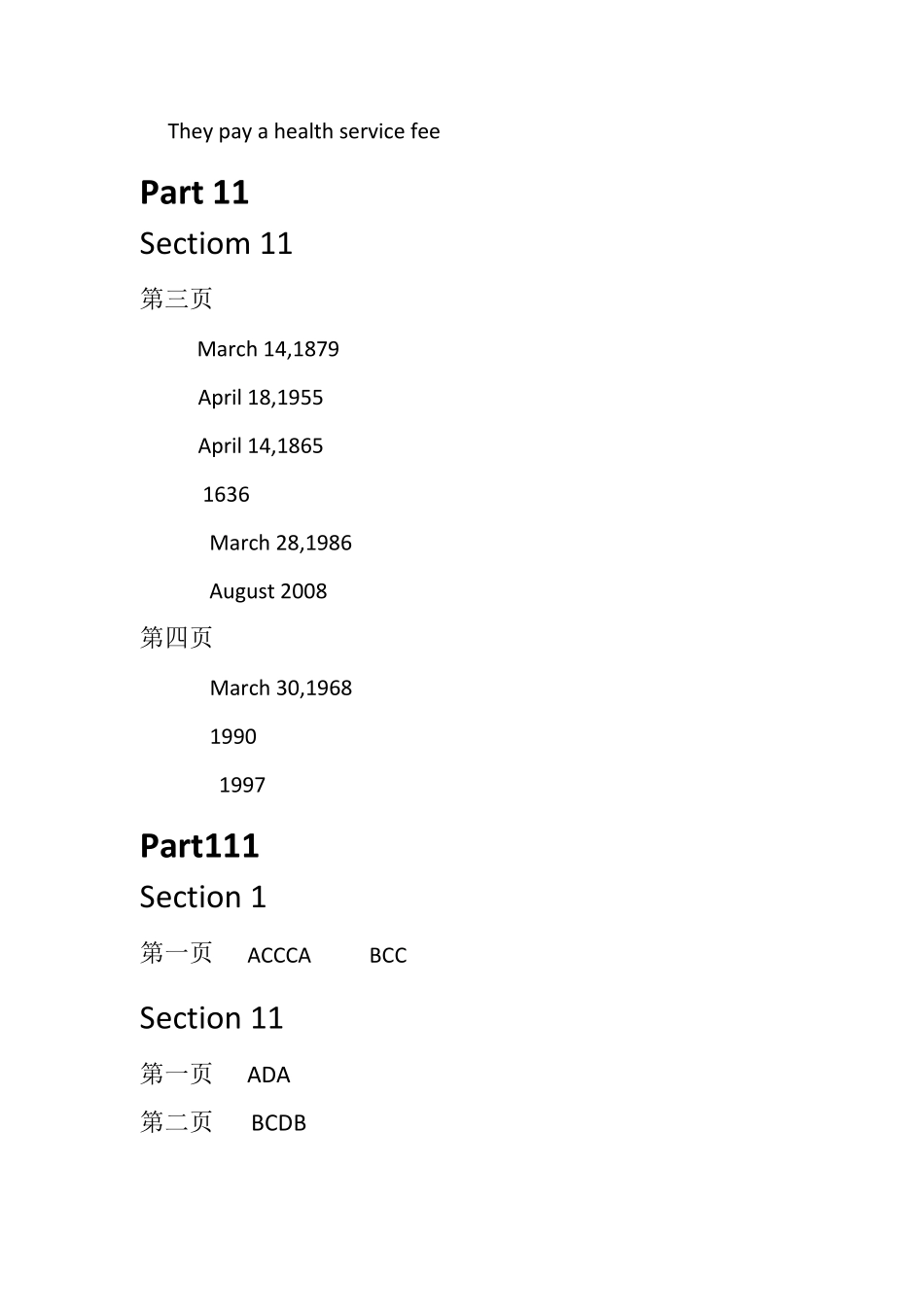 新核心大学英语B版听说教程_答案(即新核心大学英语网络学习课程平台)_第2页