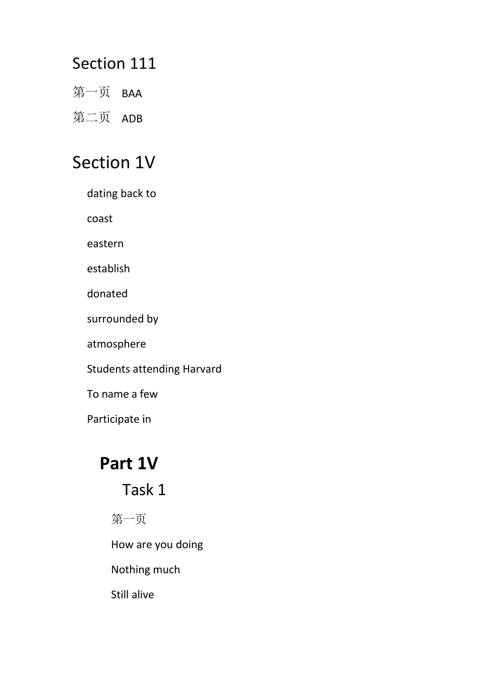 新核心大学英语B版听说教程_答案(即新核心大学英语网络学习课程平台)_第3页
