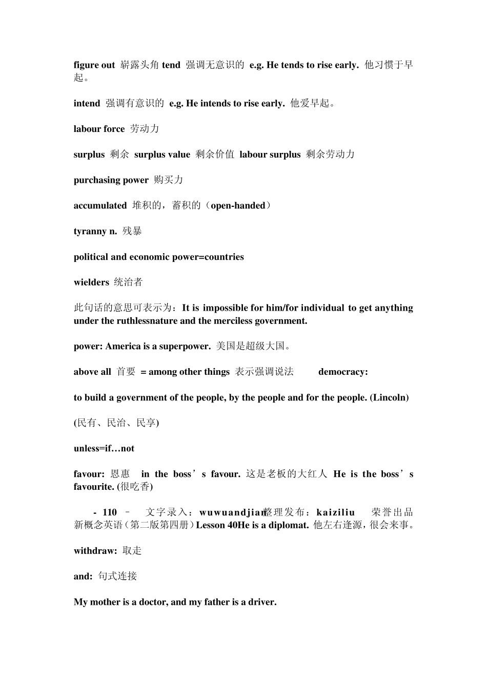 新概念4新东方课堂笔记4_第3页