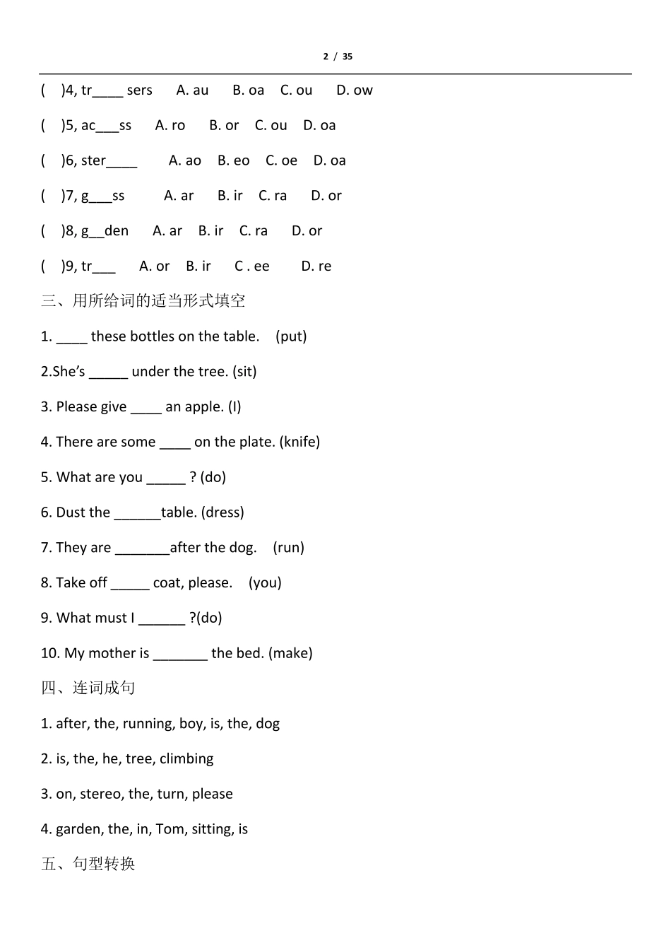 新概念一课一练3160课_第2页