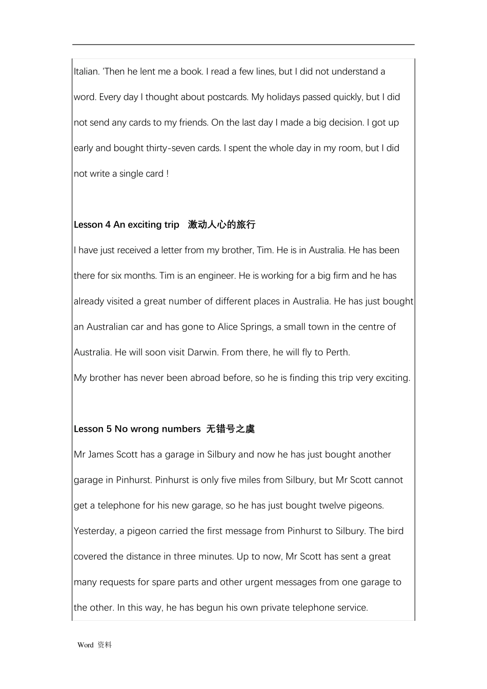 新概念二全部课文_第2页